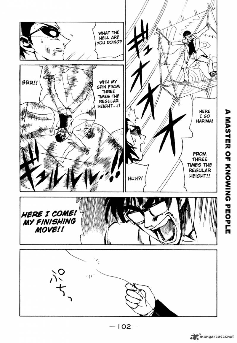 School Rumble 13 103