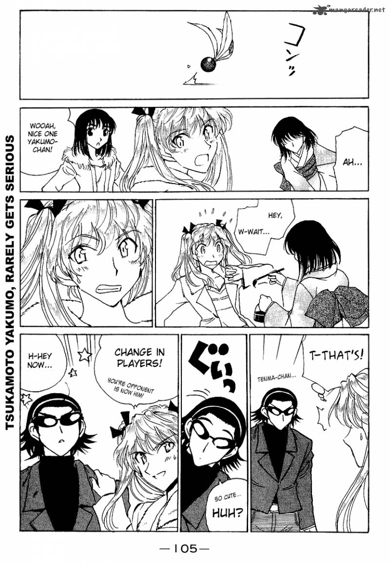 School Rumble 13 106