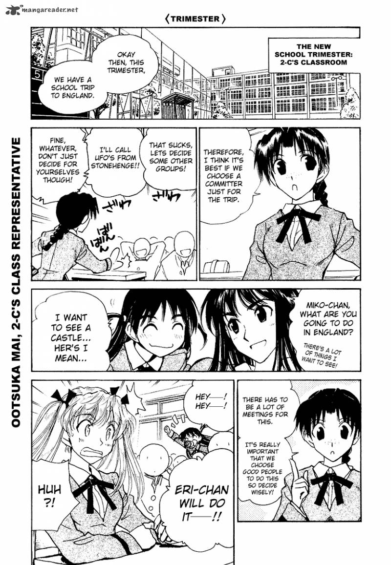 School Rumble 13 108