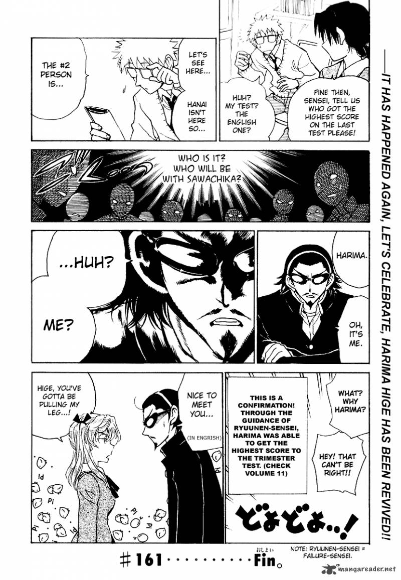 School Rumble 13 111