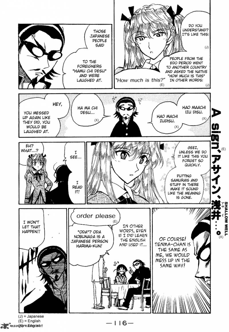 School Rumble 13 117