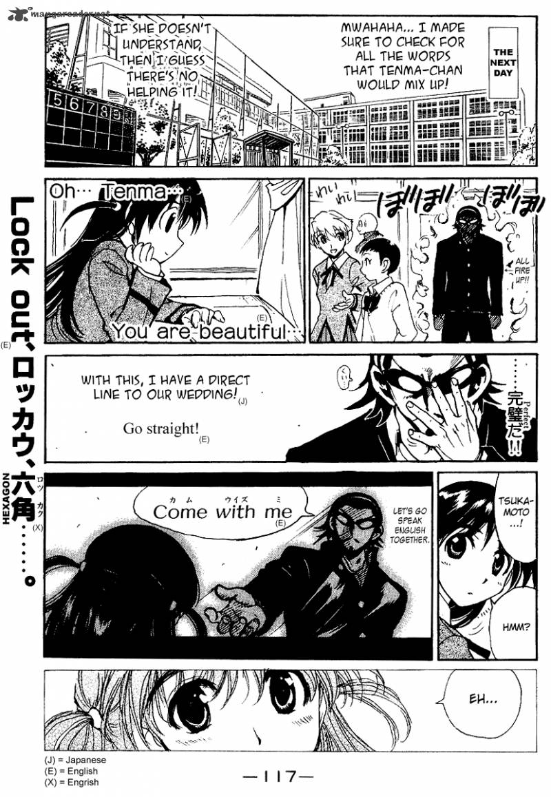 School Rumble 13 118