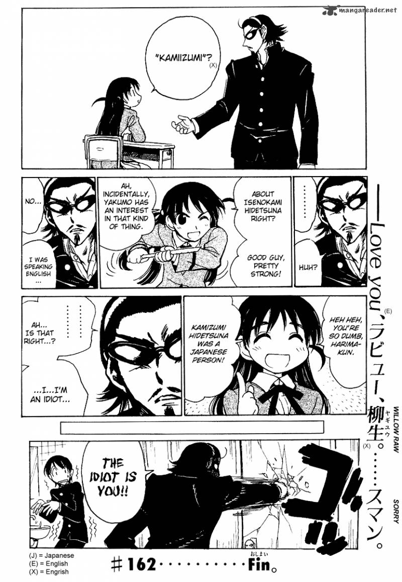 School Rumble 13 119