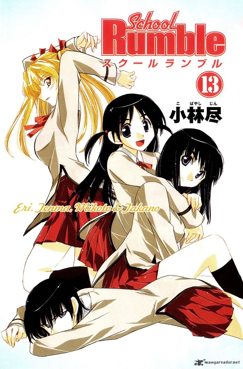 School Rumble 13 2