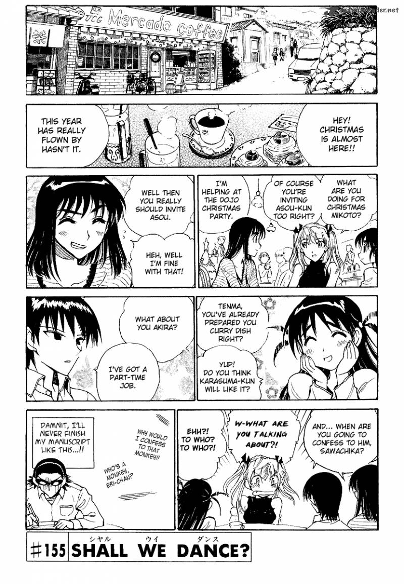 School Rumble 13 28