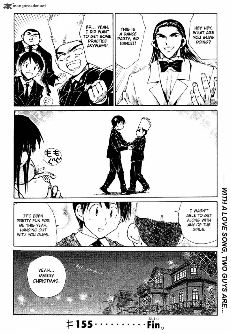 School Rumble 13 39