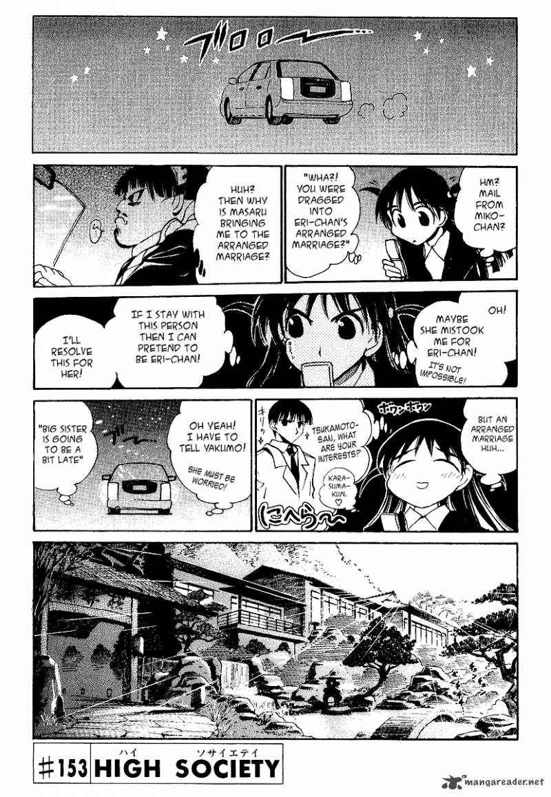 School Rumble 13 4