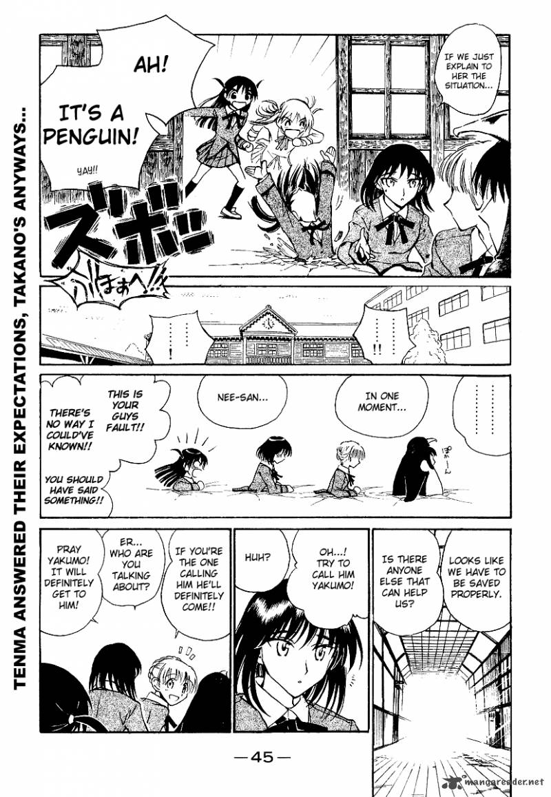 School Rumble 13 46