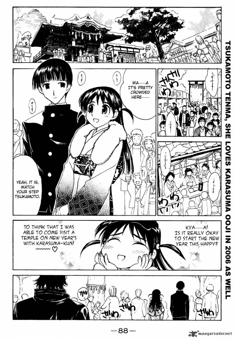 School Rumble 13 89