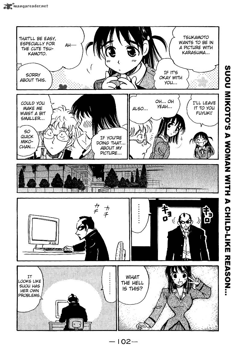 School Rumble 15 103