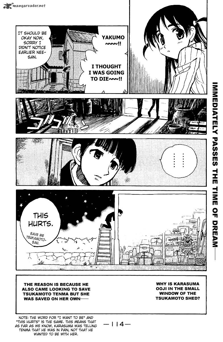 School Rumble 15 115