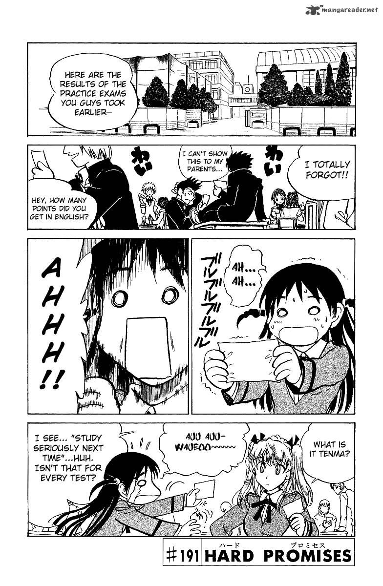 School Rumble 15 127