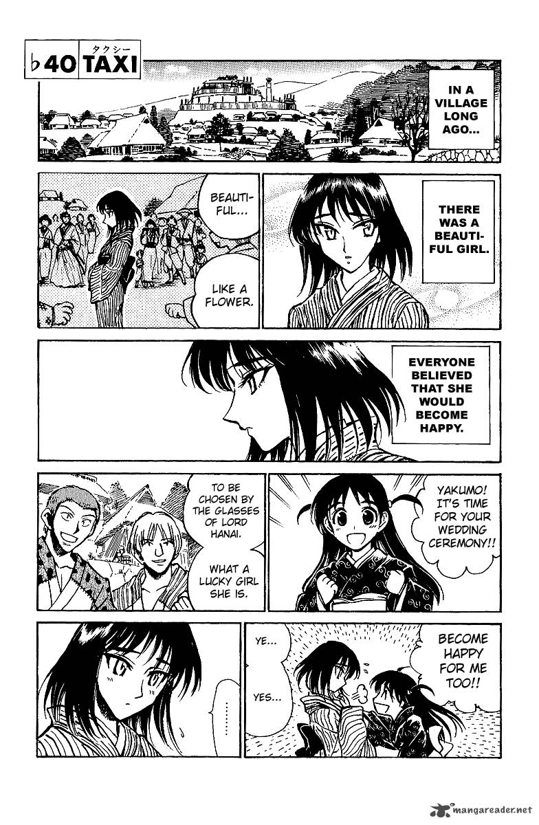 School Rumble 15 144