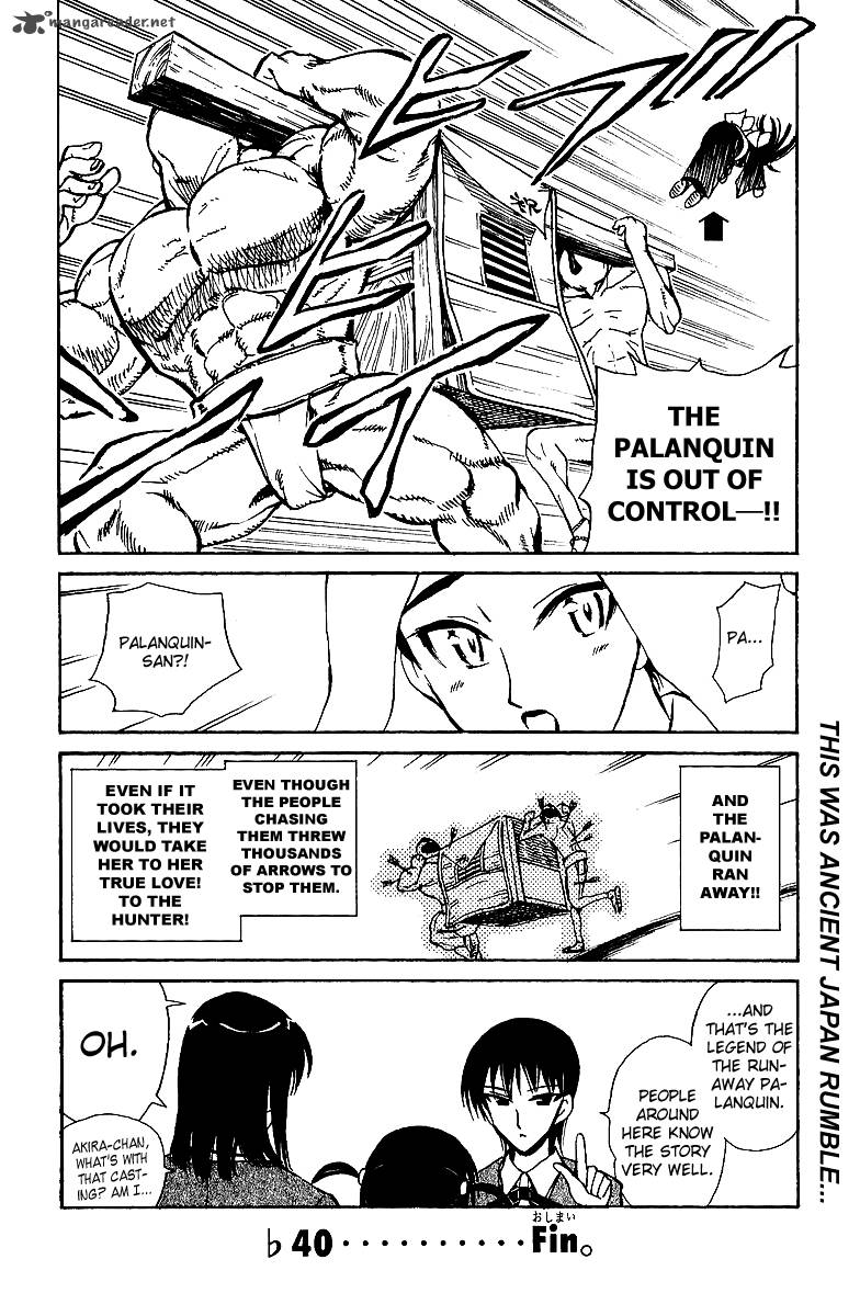 School Rumble 15 151