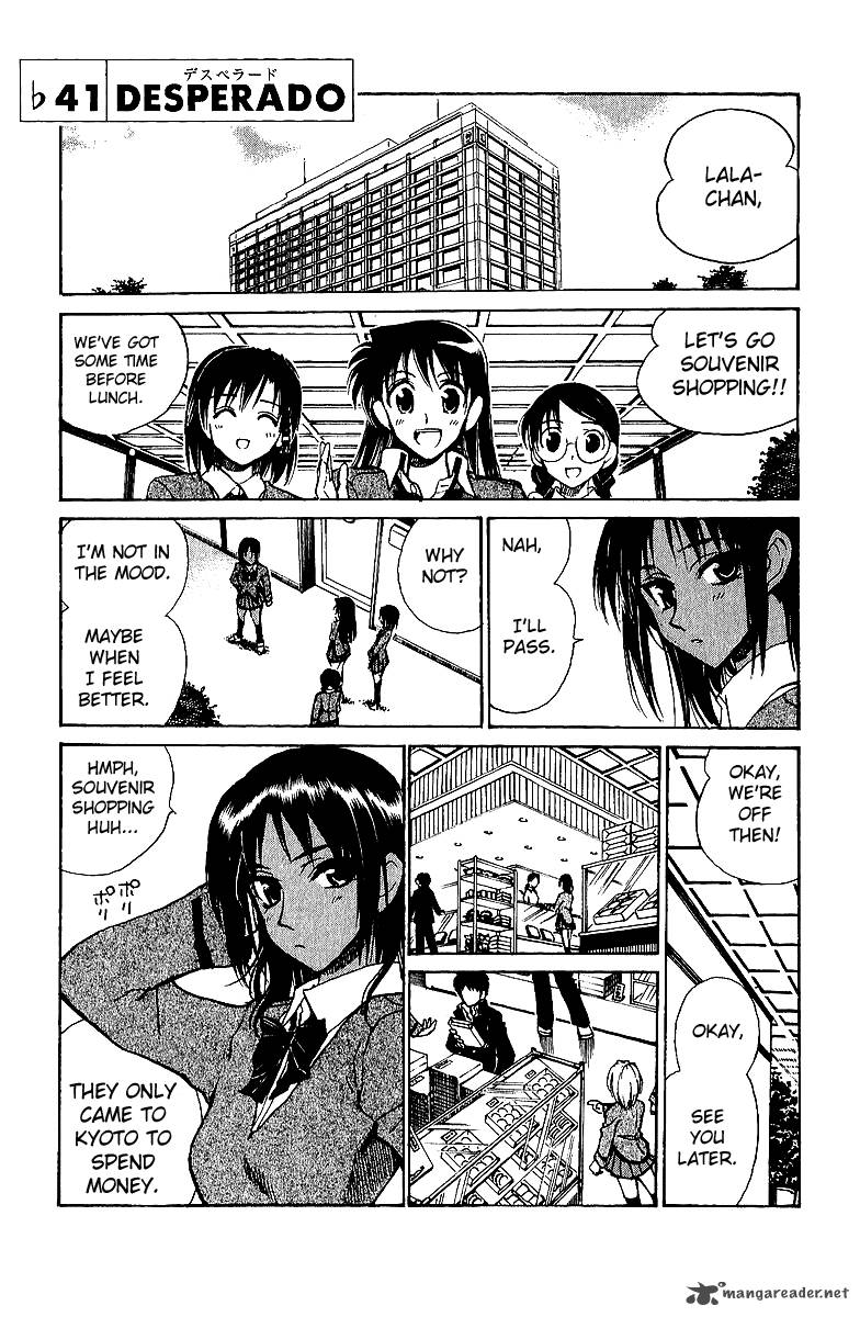 School Rumble 15 152