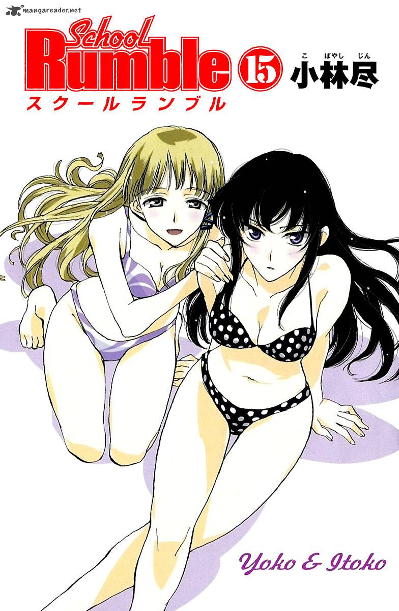 School Rumble 15 2