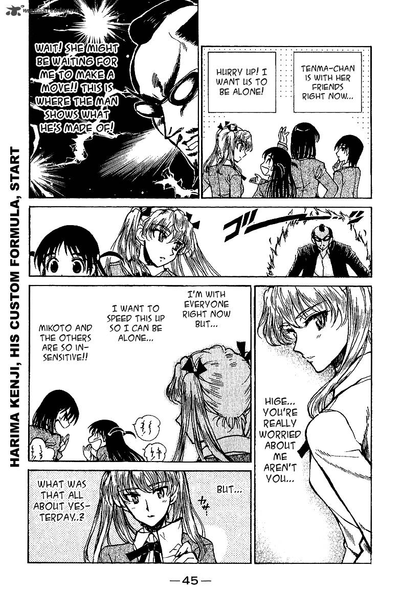 School Rumble 15 46