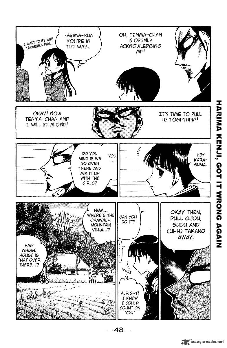 School Rumble 15 49