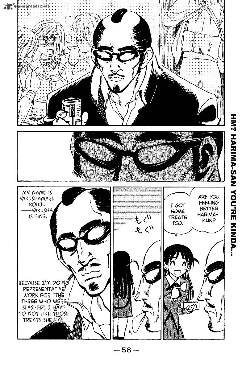 School Rumble 15 57