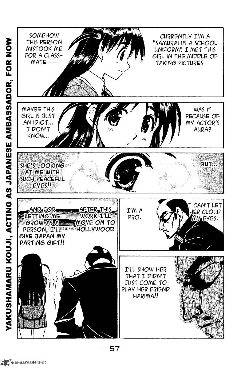 School Rumble 15 58