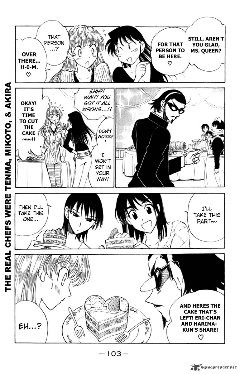 School Rumble 16 104