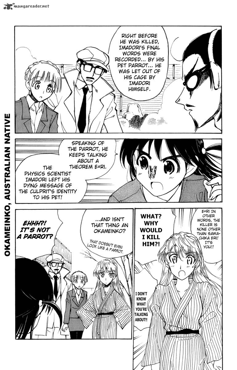 School Rumble 16 124