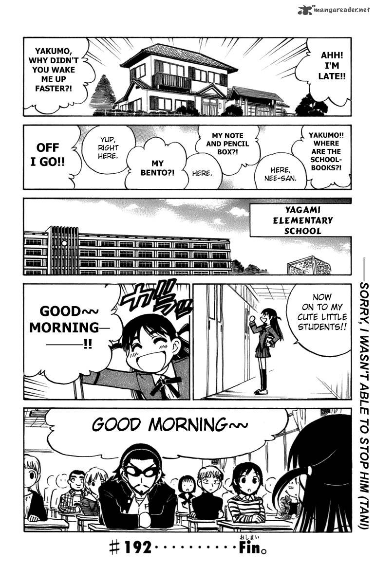 School Rumble 16 13