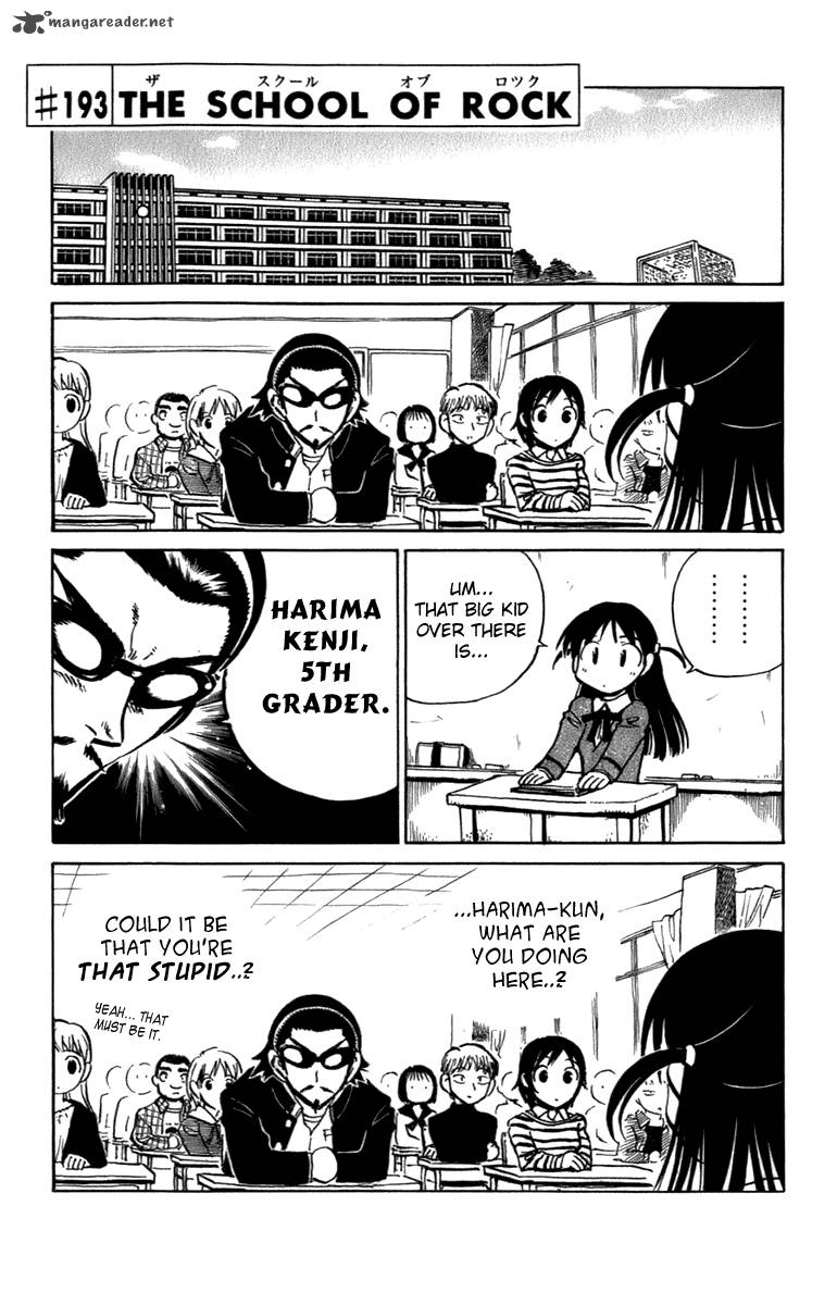 School Rumble 16 14