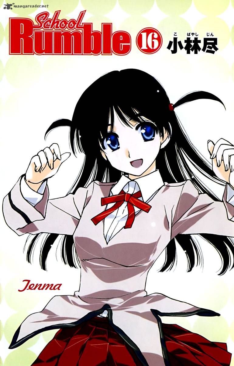 School Rumble 16 2