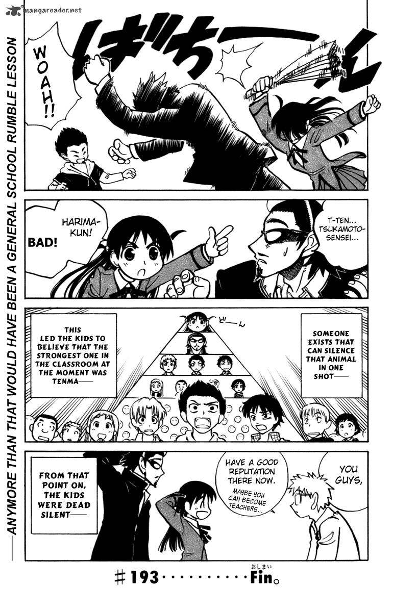 School Rumble 16 22