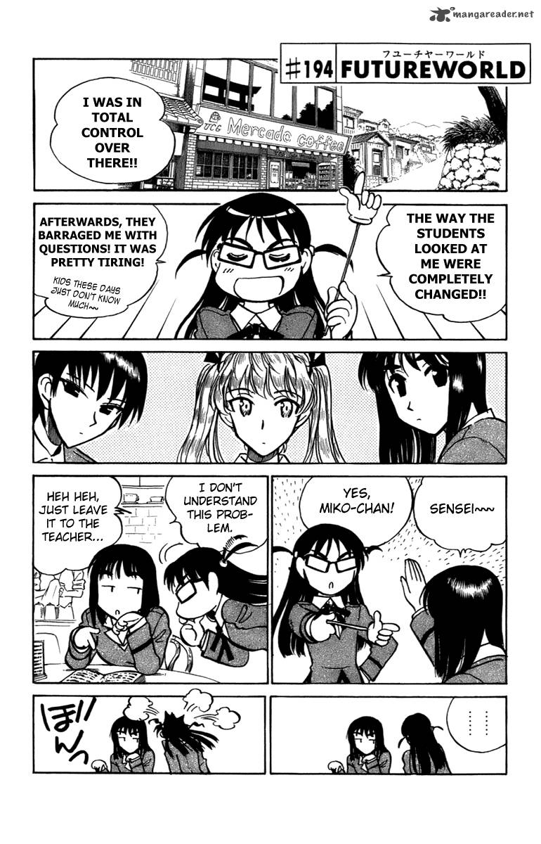 School Rumble 16 23