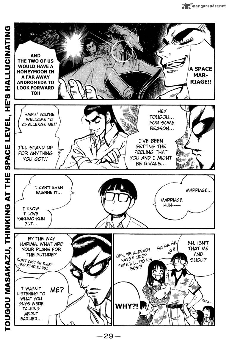 School Rumble 16 30