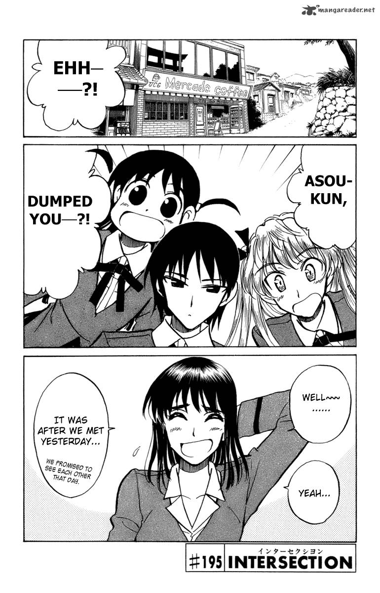 School Rumble 16 33