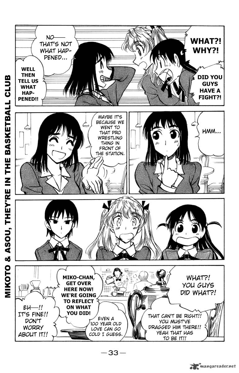 School Rumble 16 34