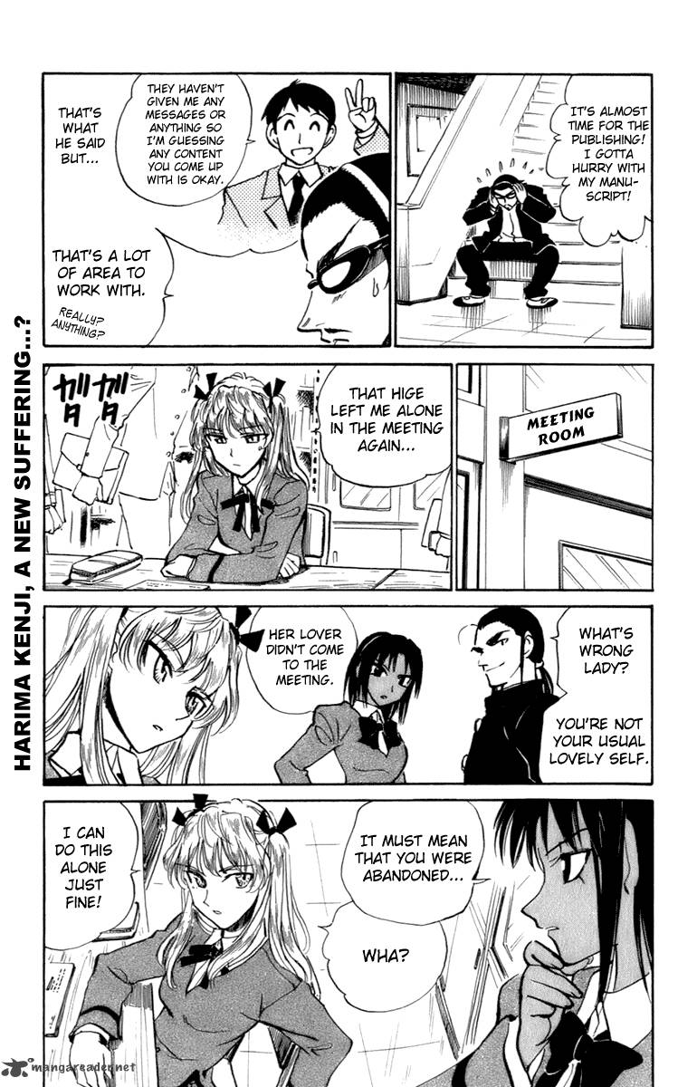 School Rumble 16 44