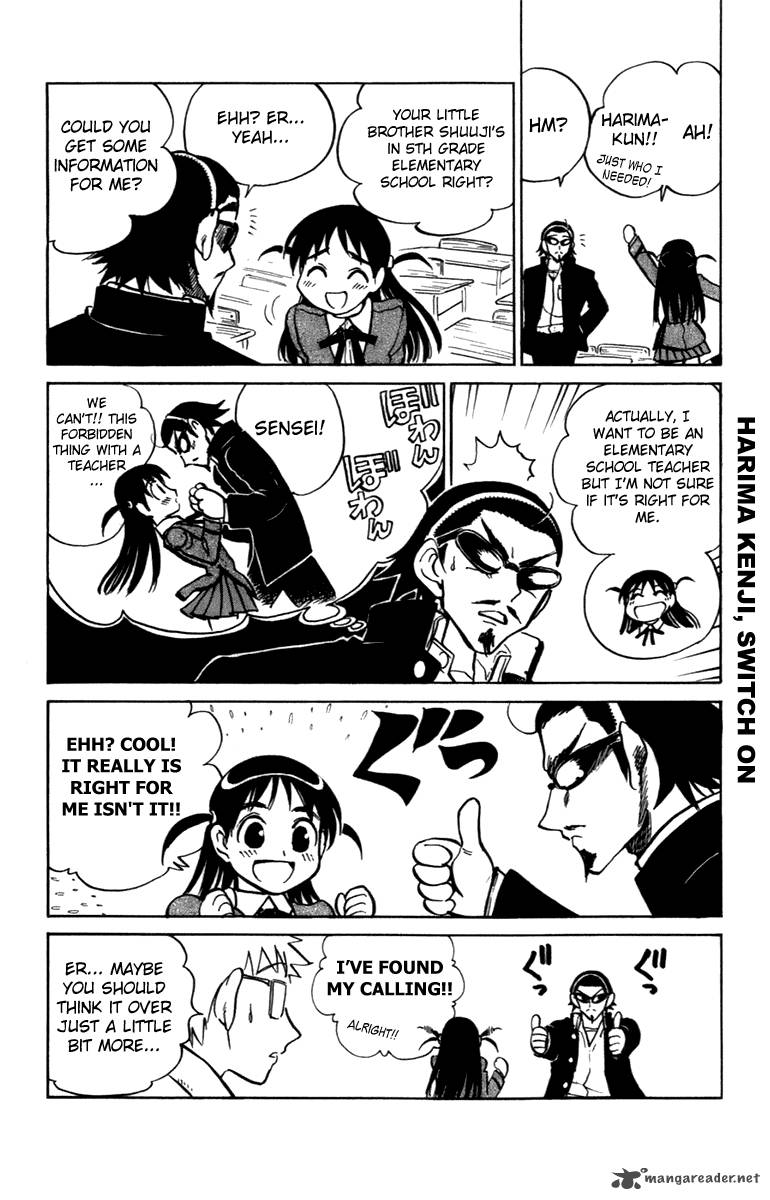 School Rumble 16 7