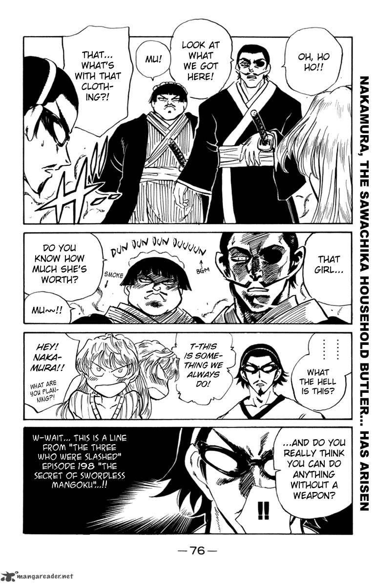 School Rumble 16 77