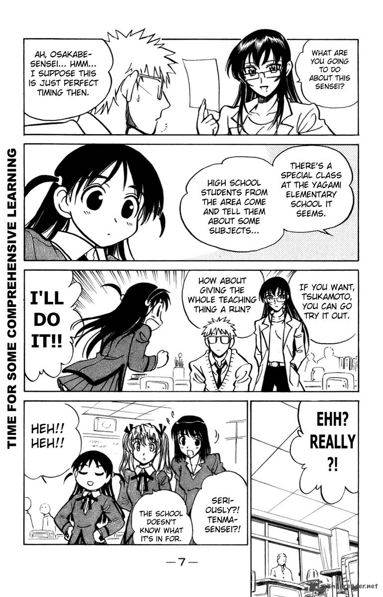 School Rumble 16 8