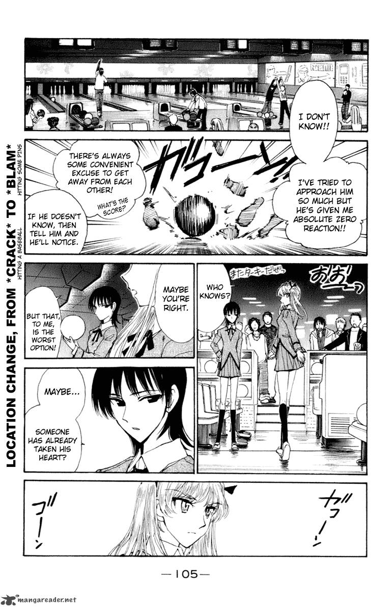 School Rumble 17 106