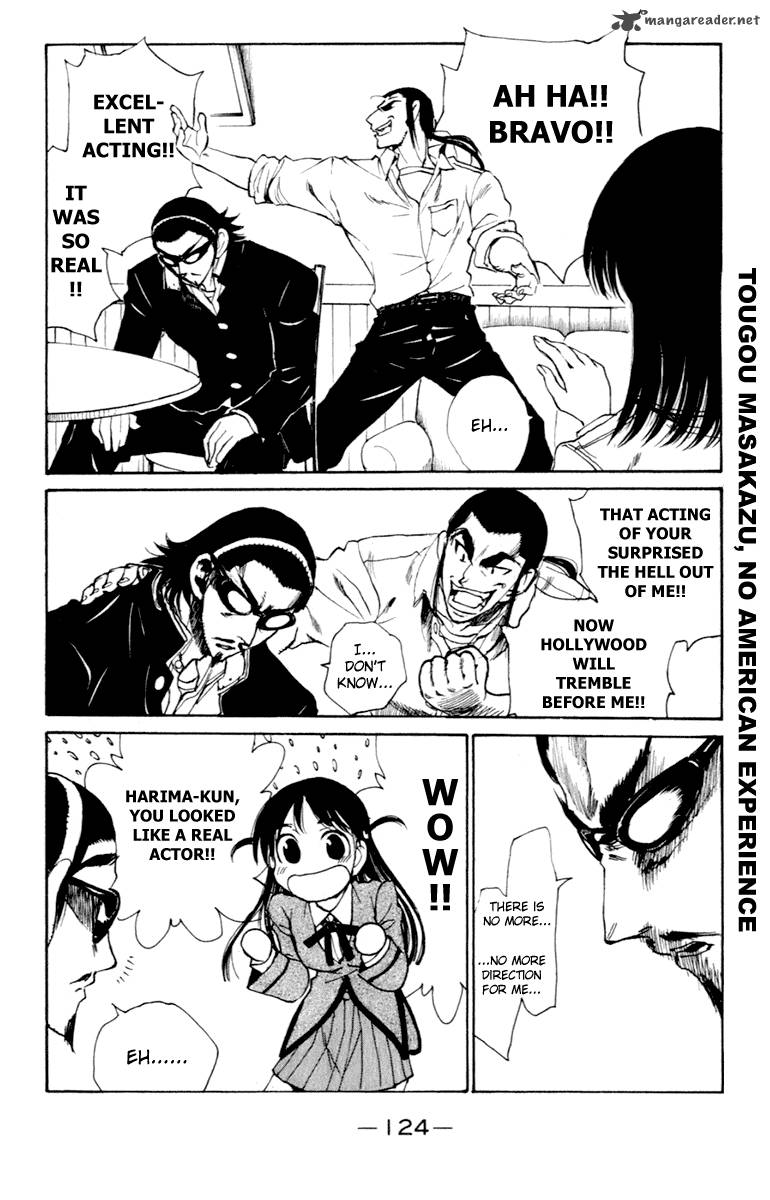 School Rumble 17 125