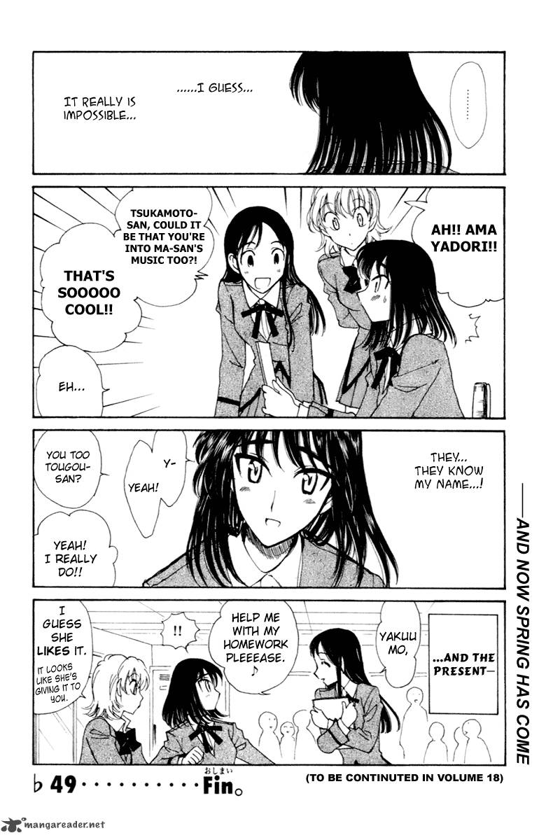 School Rumble 17 161