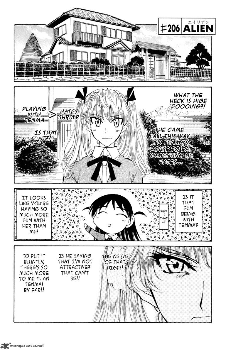 School Rumble 17 25