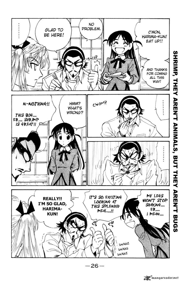 School Rumble 17 27