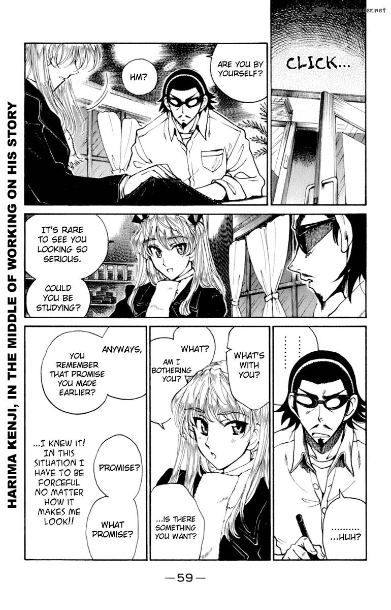 School Rumble 17 60