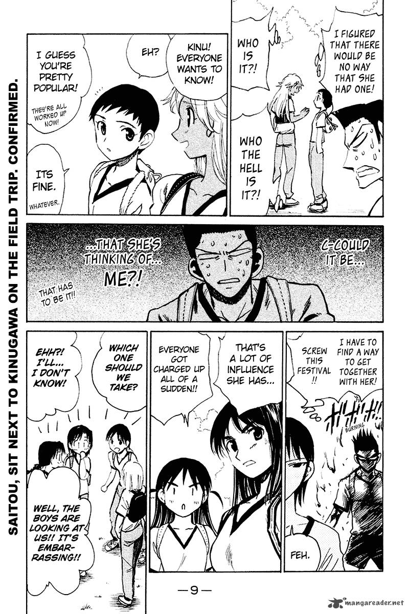 School Rumble 20 10