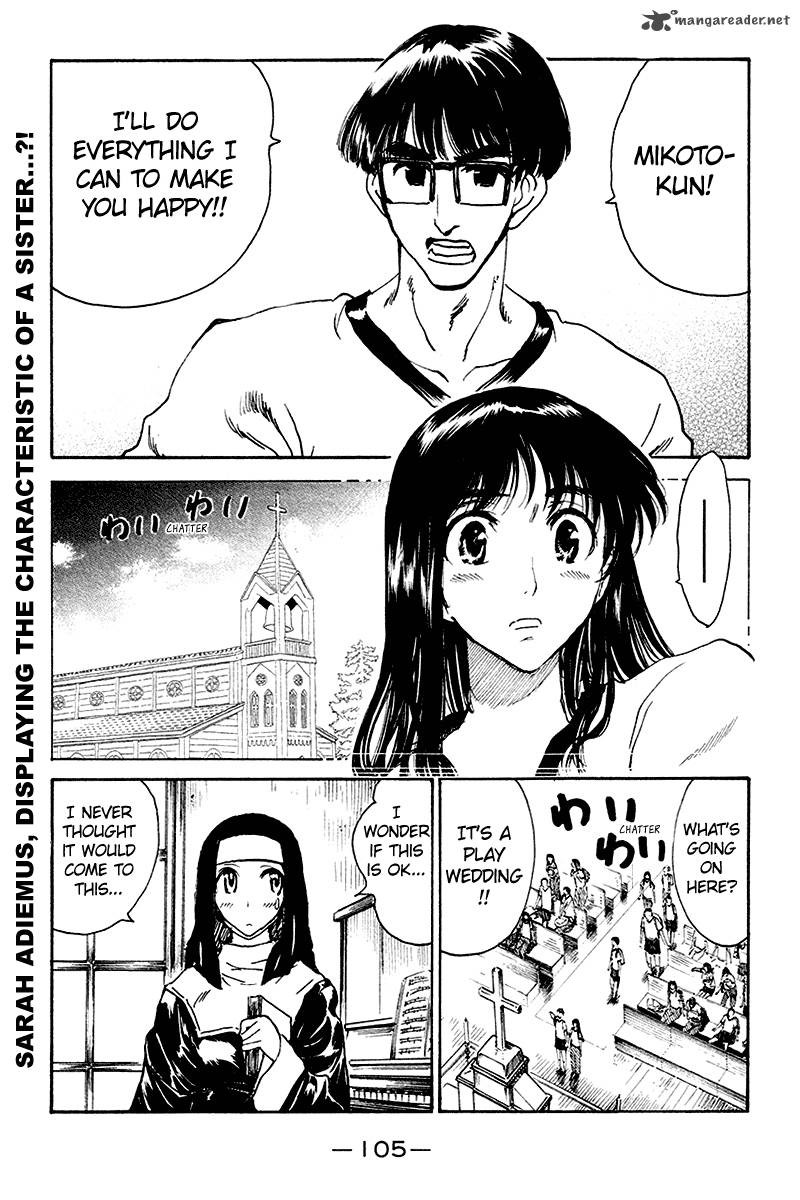 School Rumble 20 106