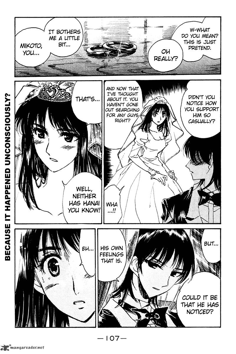 School Rumble 20 108