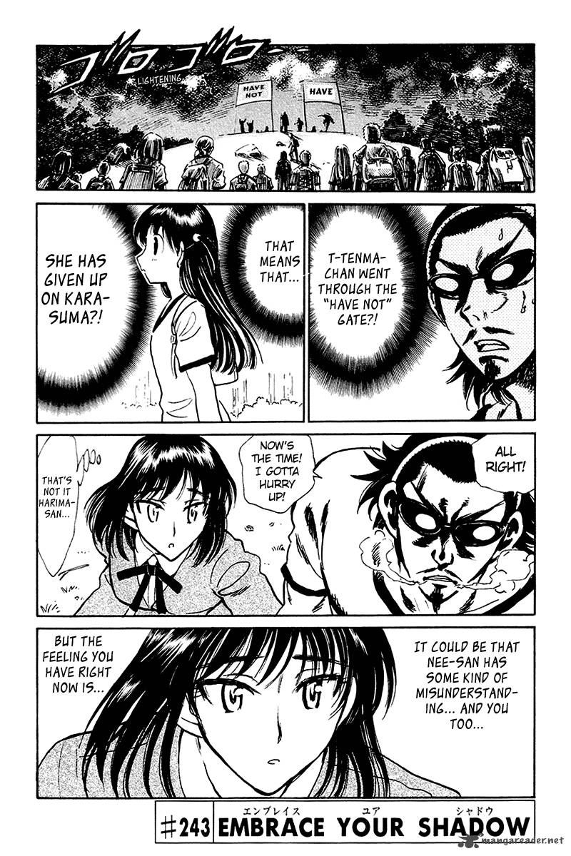 School Rumble 20 15