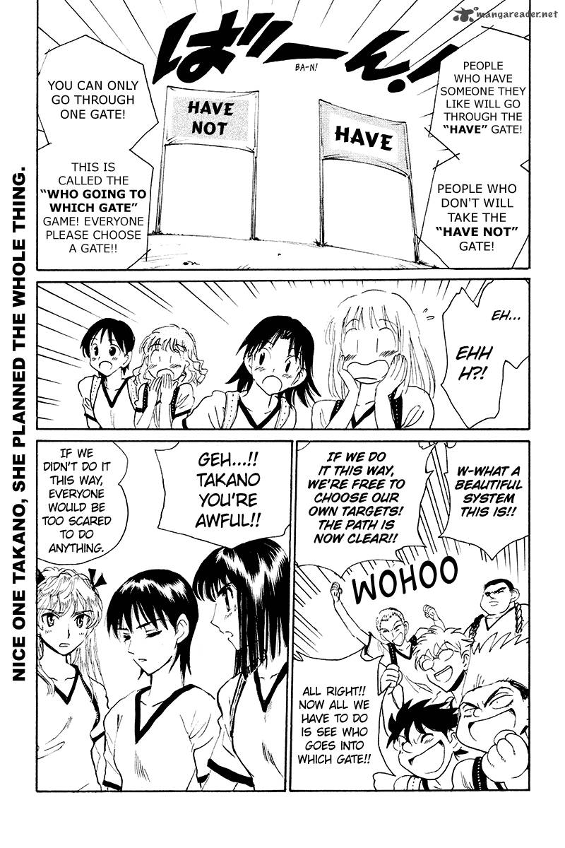 School Rumble 20 6