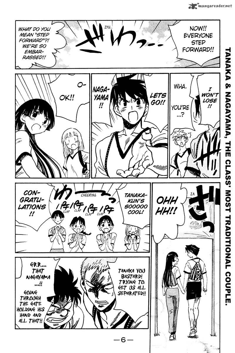 School Rumble 20 7